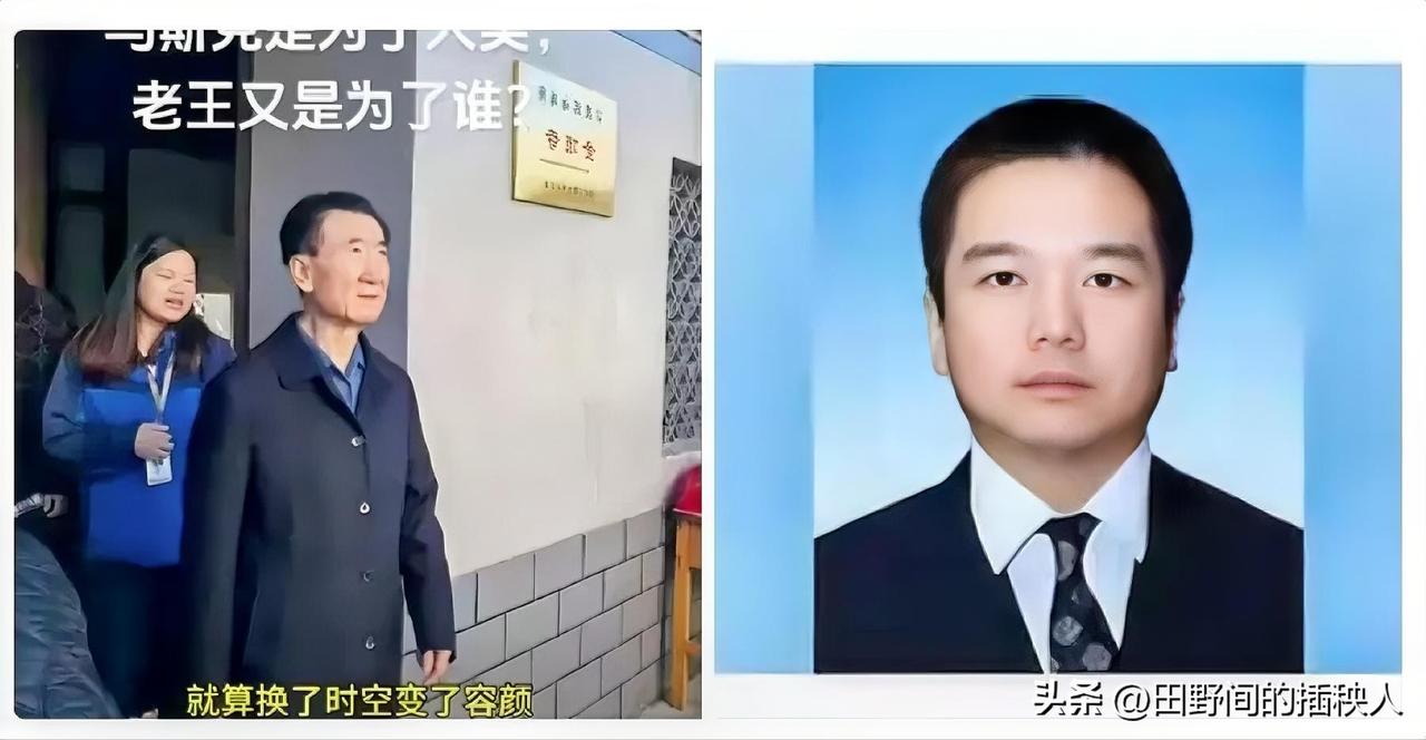 这几天，万达集团的老板王健林再次火了起来！

这次他火的原因不是因为欠账的问题、