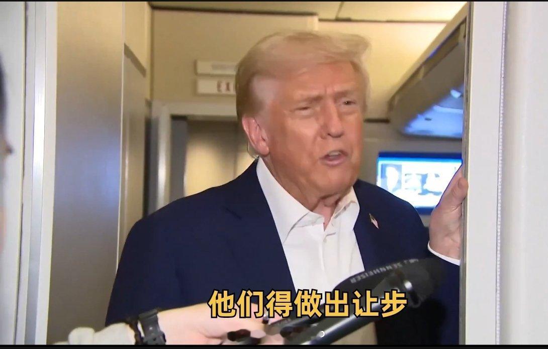 川宝画风突变学会让步了特朗普学会让步，直言没有胜算，不想预测几率 ​​​