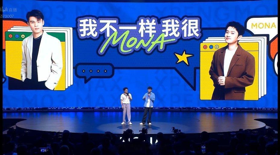 小鹏这次发布会开场好不一样[喵喵]是王勉和何广智两个人说脱口秀开场[好喜欢]还说