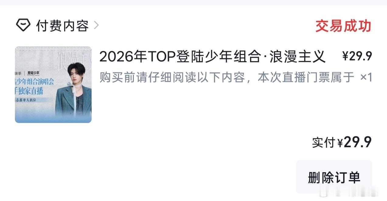 这个直拍不是说有拍立得吗  怎么还不发货呀 