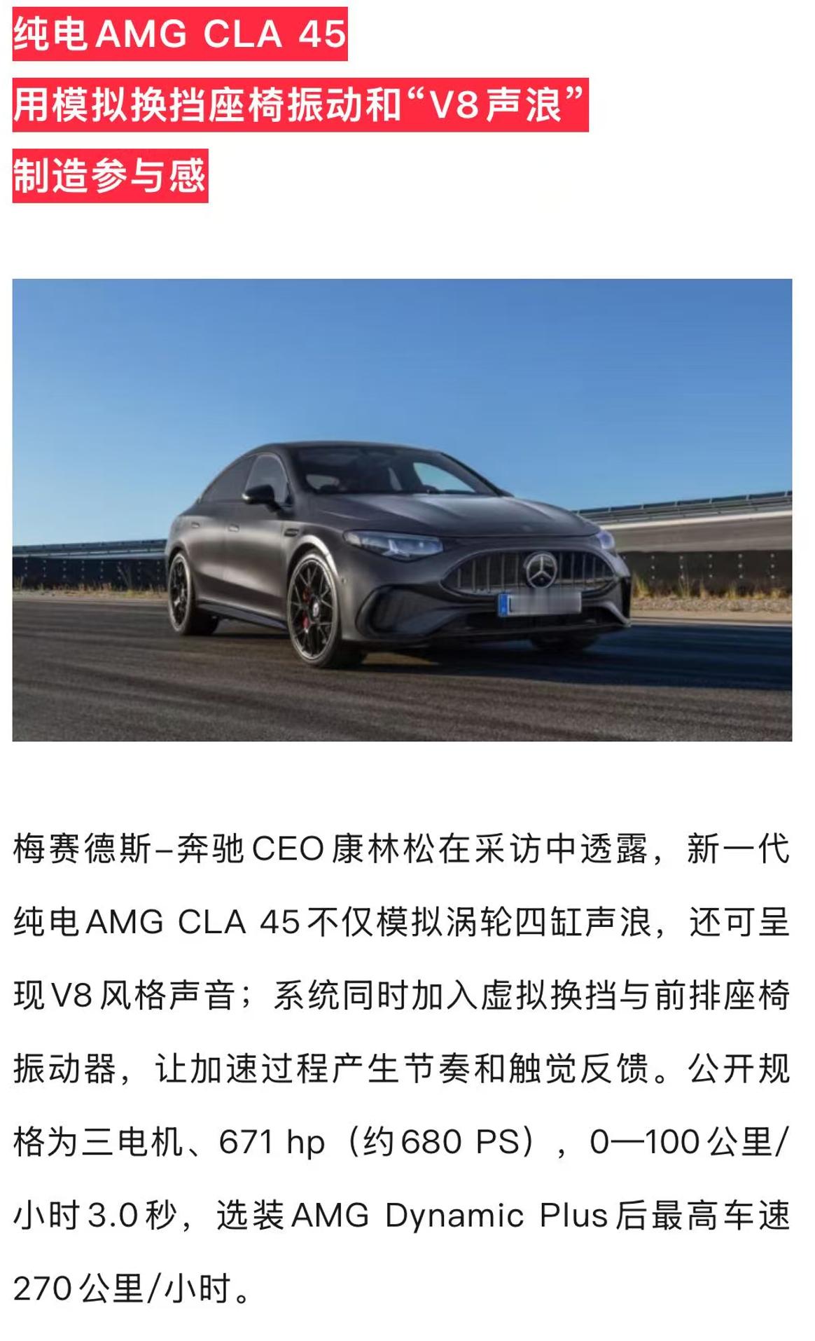 我认为徒劳无功，电动车就是电动车，给太监装义肢上青楼也是损他的自尊心。 ​​​