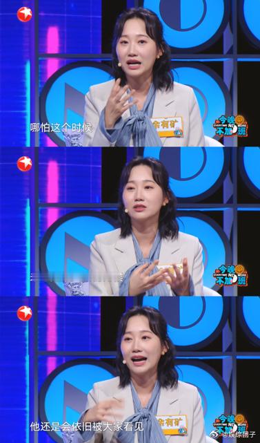 付航没在脱口秀最好的时候上节目今晚不加班 付航选择了用时间沉淀自己，而不是在脱口