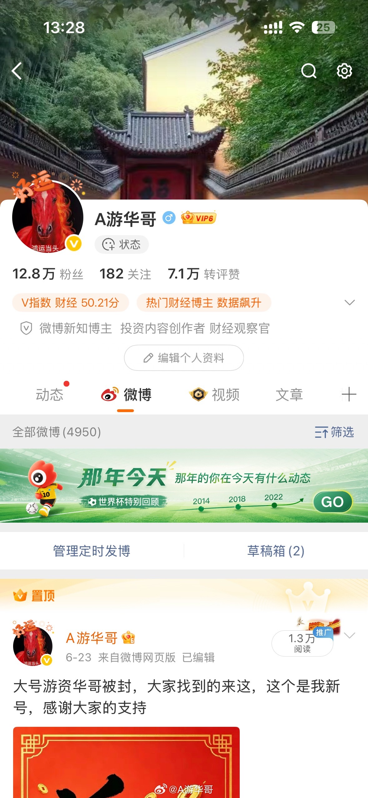 温馨提示： 我没有小号，更不会主动联系你们，如果有任何人主动联系你们，要你们的联