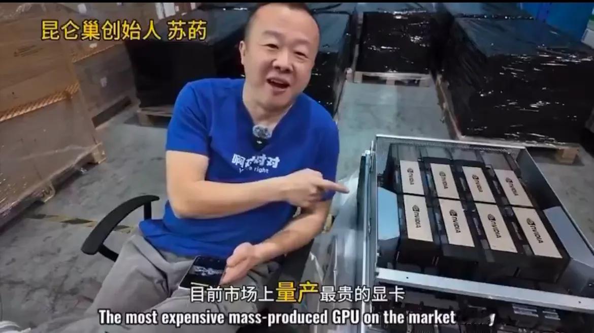 车库咖啡创始人苏菂，在生意难以为继之后，走s美国高科技产品，并搭建了一个平台叫昆