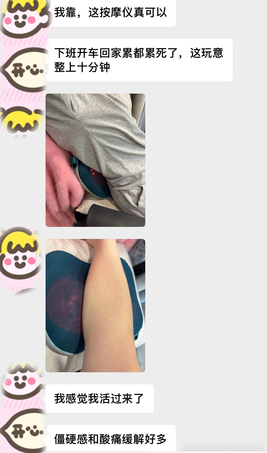 免单免单！咱买过的姐妹抽一个免单！！哦吼👏🏻超绝按摩仪反馈！群众的眼睛雪亮的