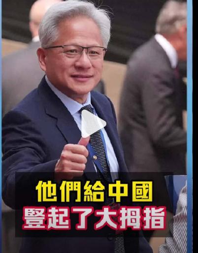 特朗普说二三把手我都不让他们来 我们都是最棒的，。 