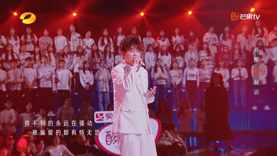 苏醒红玫瑰高音好杀  歌手才是苏醒的舒适区，唱《红玫瑰》慵懒诱惑，高音点缀全曲，