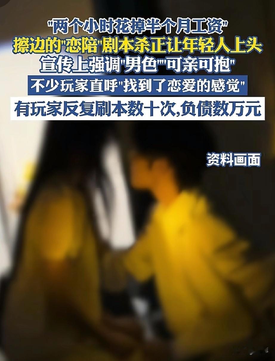 别人用过的碗嫌脏，却愿意花钱啃别人嚼剩的嘴，这届游戏玩家的双标简直太离谱了！
