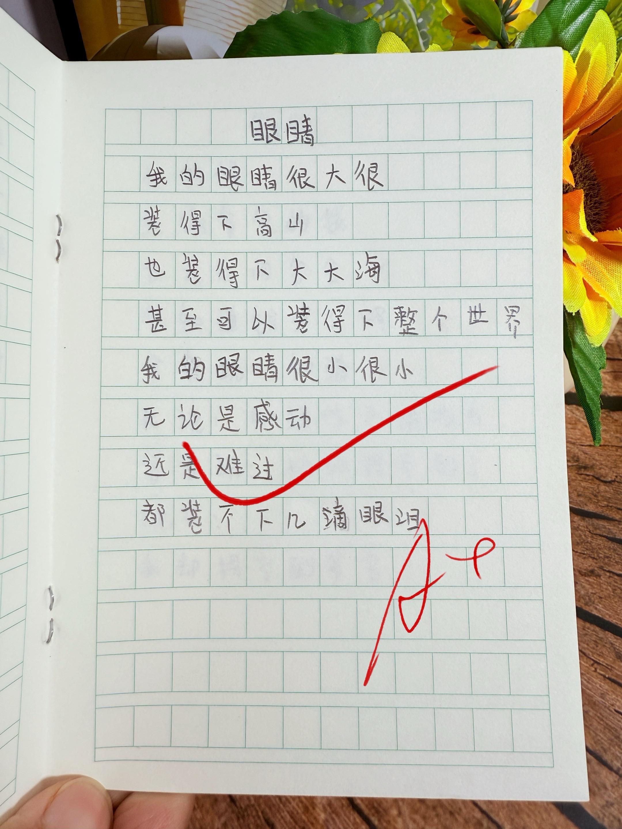 献给孩子的童诗集🔥。献给孩子的童诗，唯美又治愈！治愈又充满想象力的童...