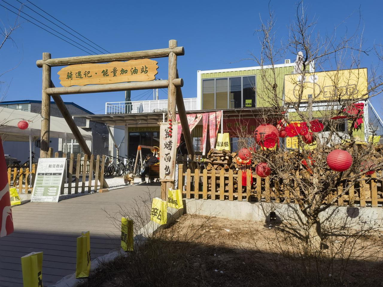 北京昌平兴寿镇辛庄村（2）