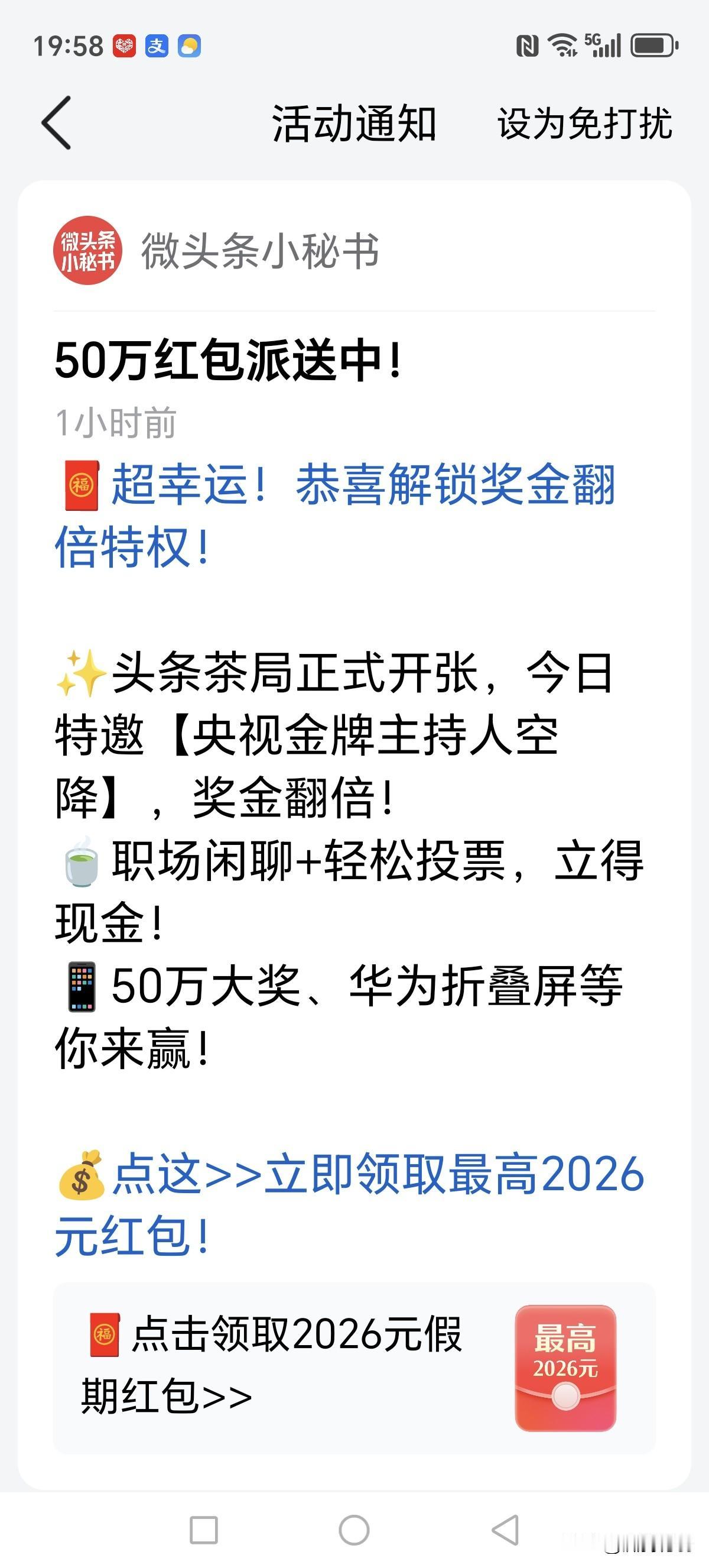 不厌其烦的忽悠我们！
什么意儿！
你们认为我会上你们的当啊！