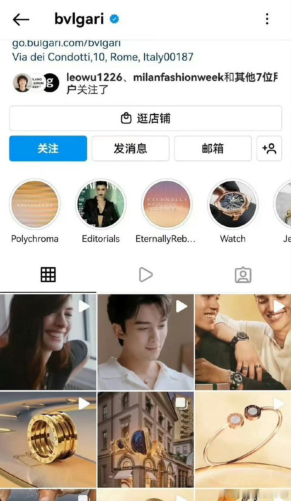 宝格丽官方认领代言人吴磊，其实在国内外待遇都挺好的，双方合作迈入第五年了