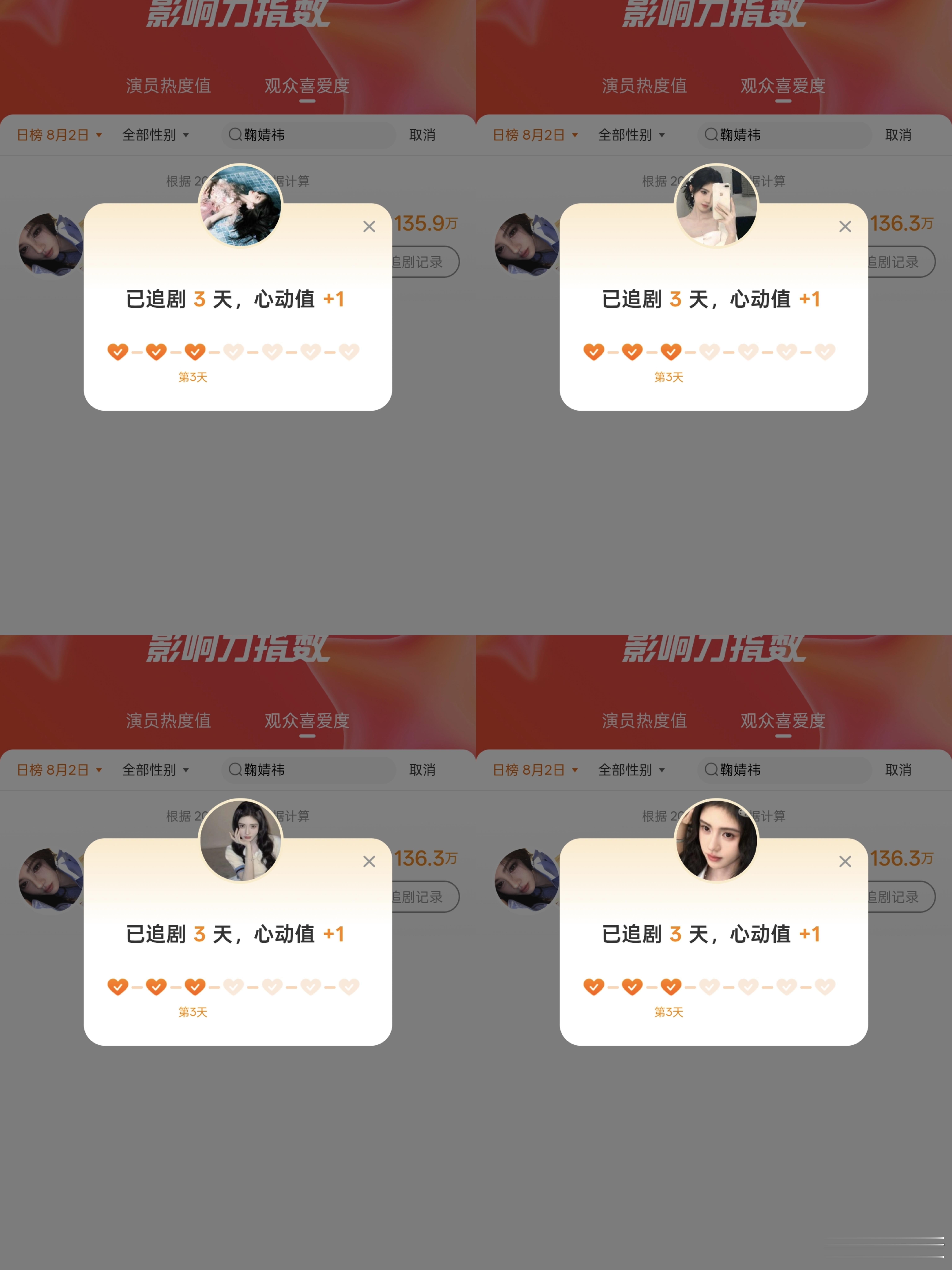 影响力🌳直      8.2  专栏 · 影响力🌳直✍️