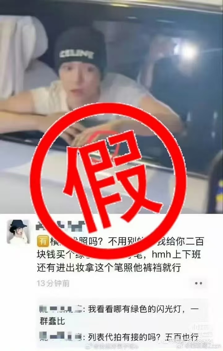侯明昊方严正声明哦哦你们有病吧 不知道的演宫斗戏呢 