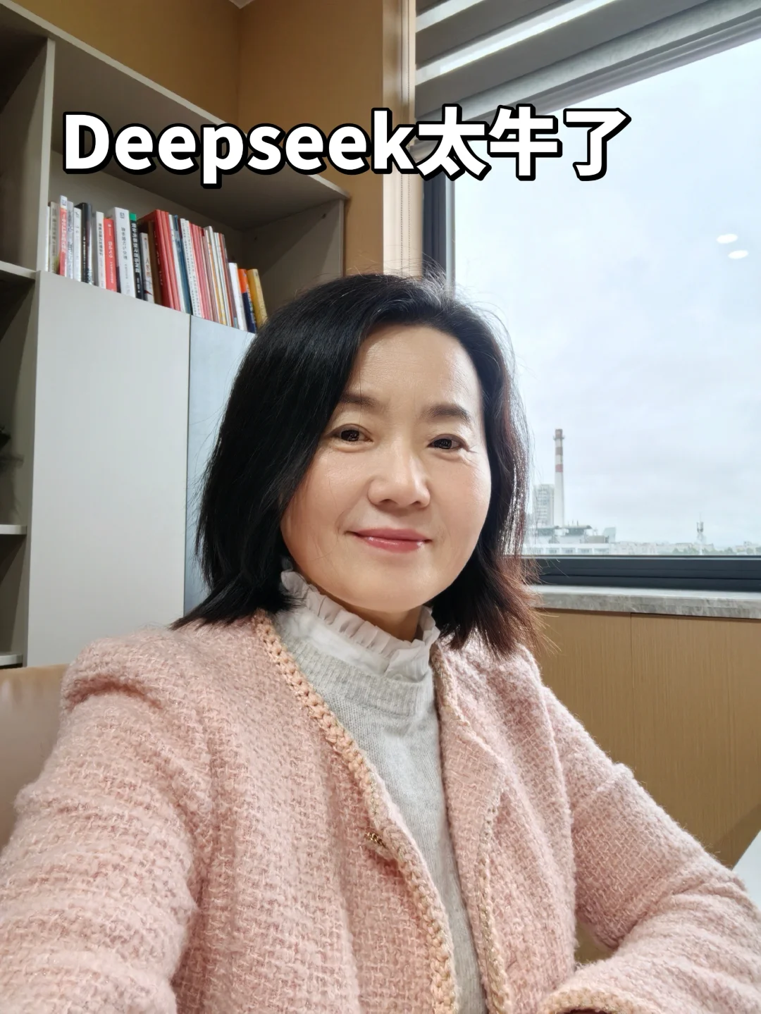 当我请Deepseek给出10个时间管理的爆 款标