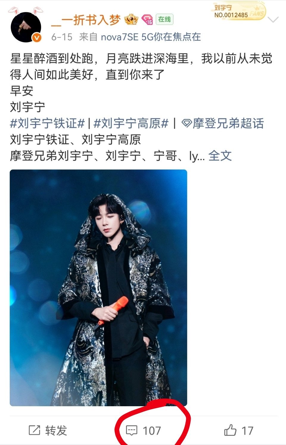浪啊107🍎的铁子你吞了就剩35🍎你啥时候是个头啊 摩登兄弟