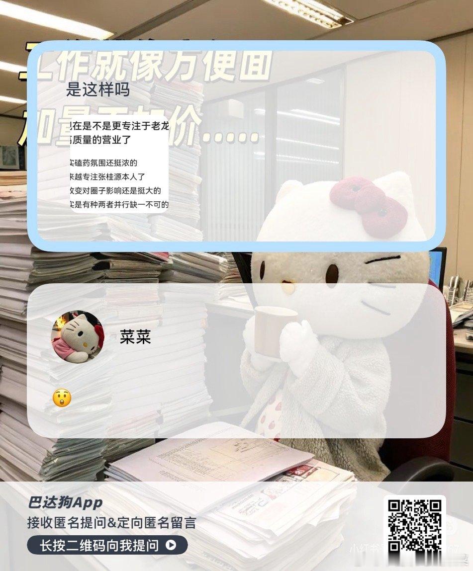 好久不见lss了 ​​​