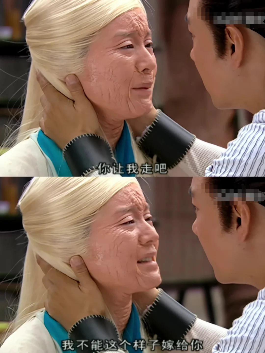 如果小仙女只剩一柱香的时间，小鱼儿会娶小仙女做妻子。我真的哭死，谈恋爱...