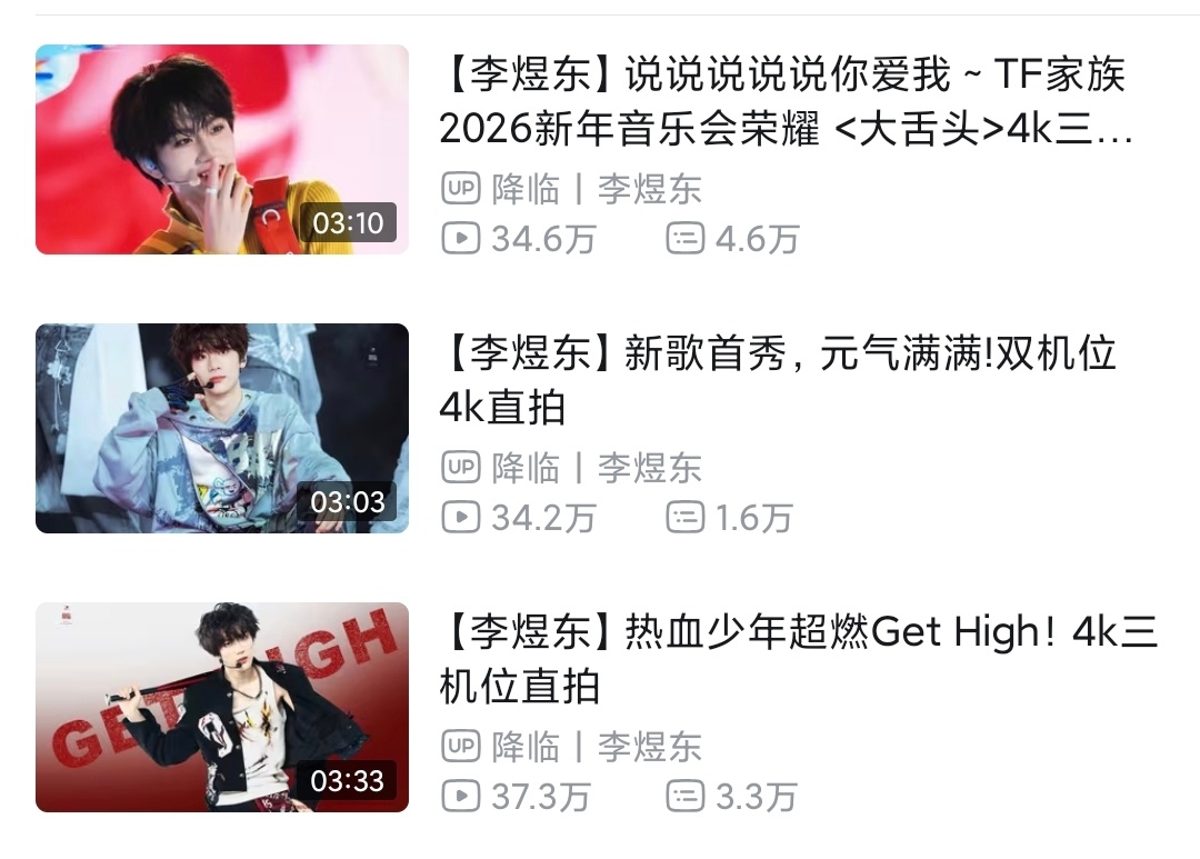 还有一个多小时我们刷啵pk就开始了，大家可以提前把收藏夹建好，这次刷的是 《大舌