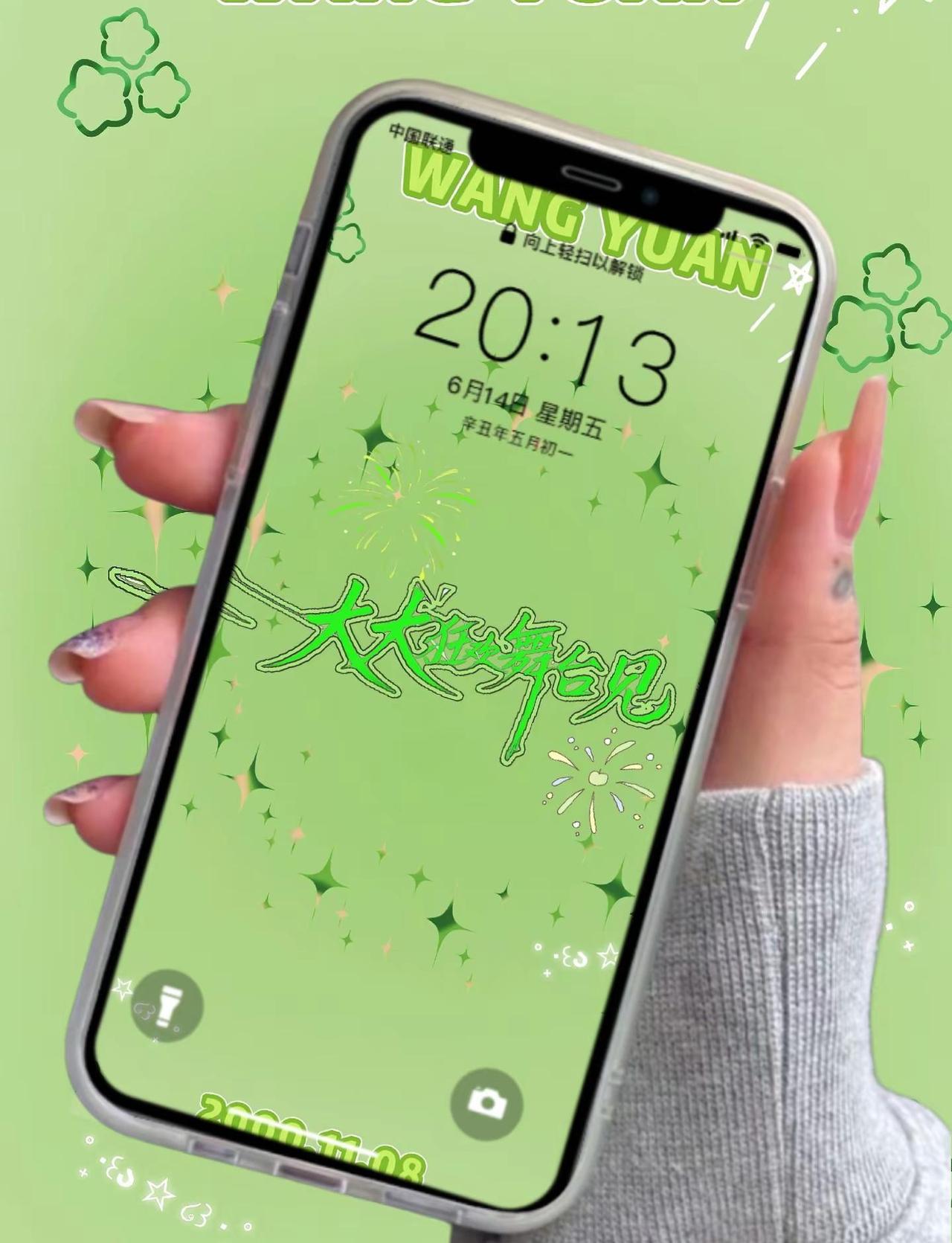 请换上专属于汤圆宝宝们的春日壁纸～王源 王源小汤圆 春日客厅唤醒挑战  春天