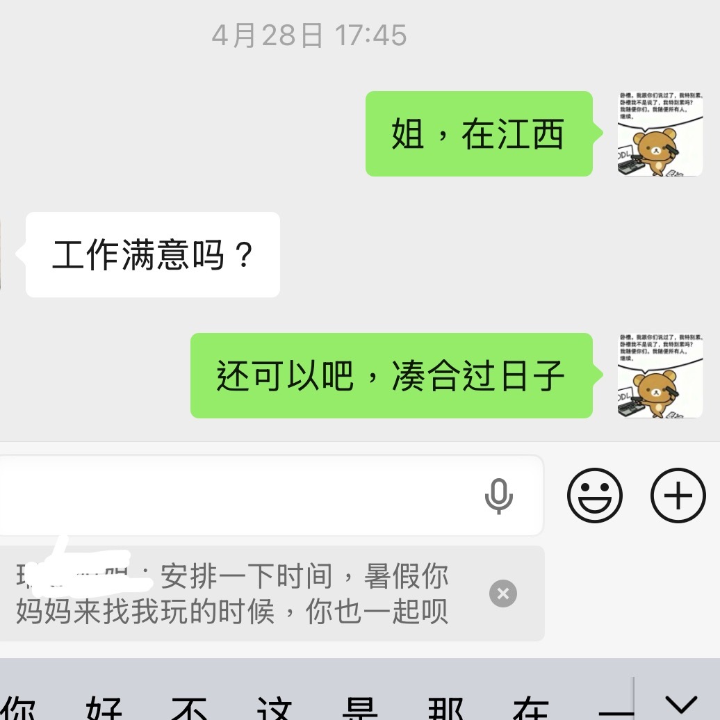 想去澳门，想去我姐家住能省下1500酒店费，咋办好想跪下来求我表姐不知道怎么开口
