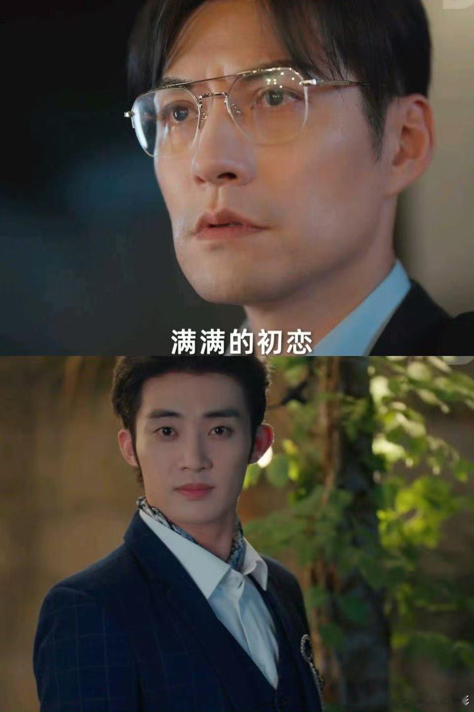 什么实力当严屹宽的情敌 谁看陈月州这剧情不揪心啊！一夜之间从稳到崩，事业感情双危