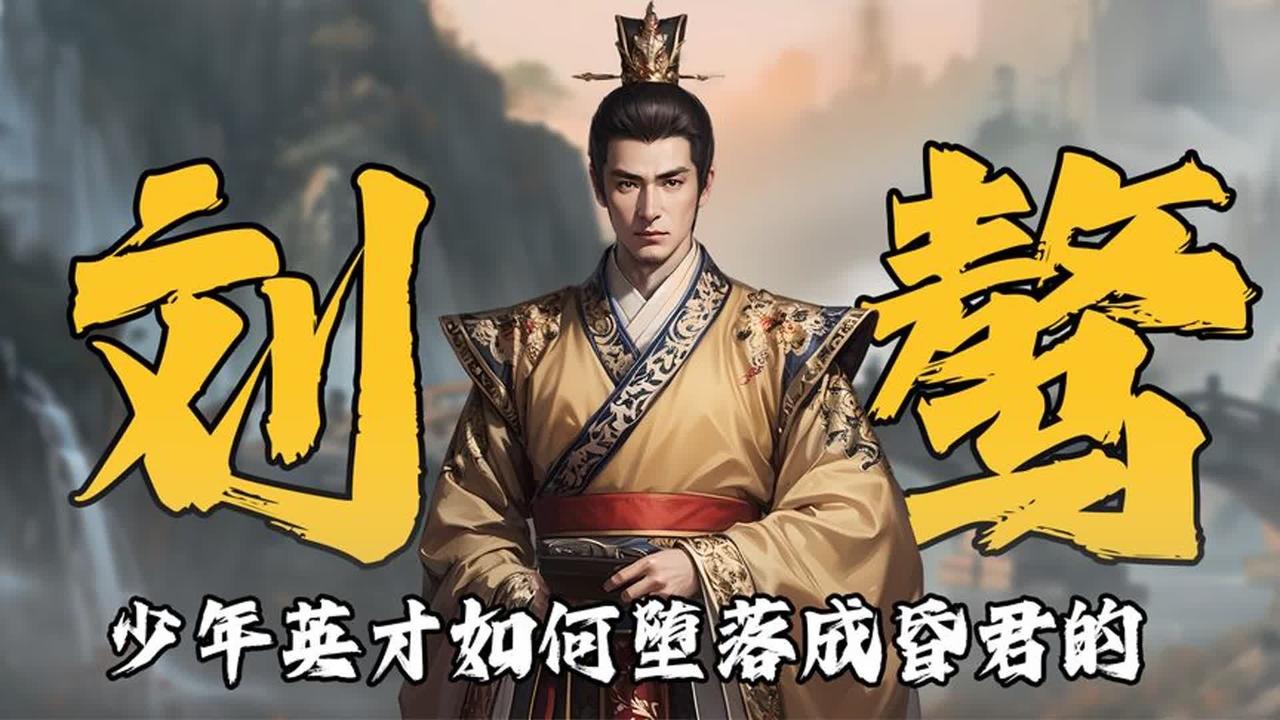 汉成帝贪图美色到了什么程度呢?汉成帝（前51年～前7年），即刘骜，他贪图美色的程