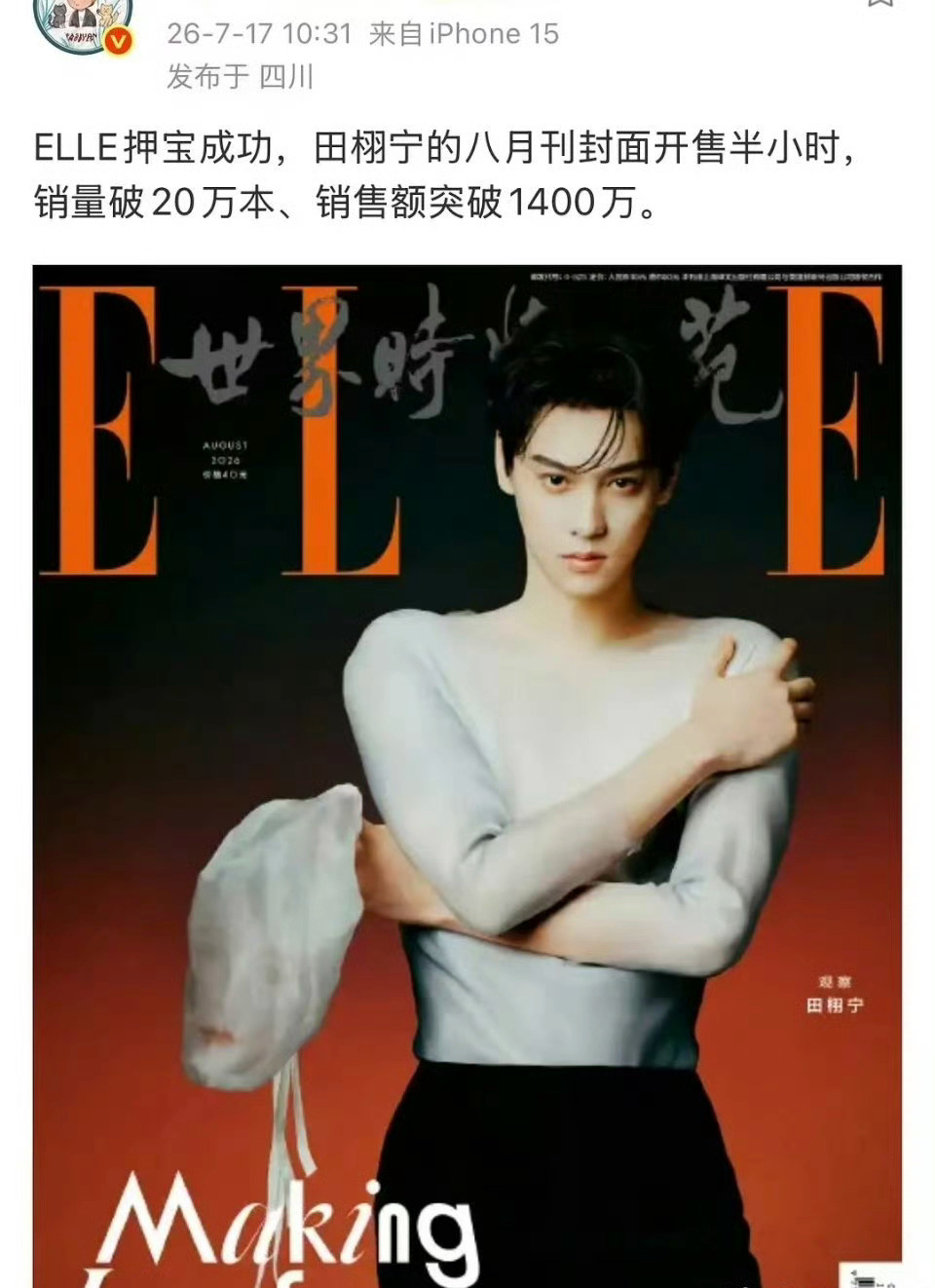 这水平怎么样？ 