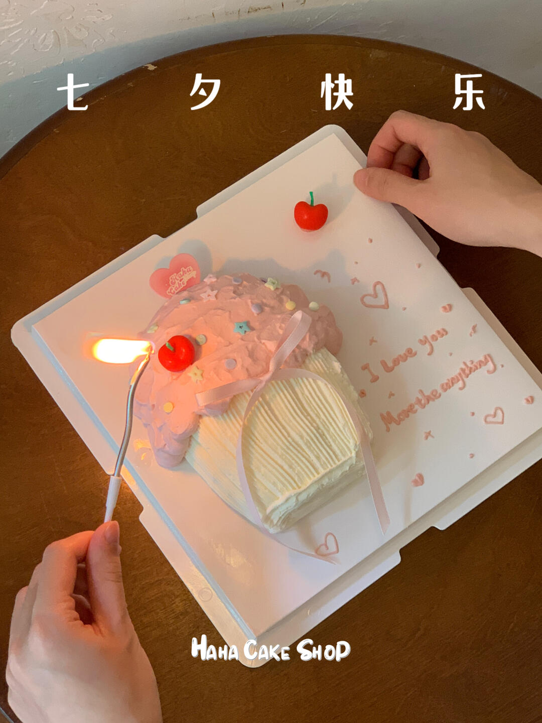 南宁/甜蜜七夕蛋糕💞