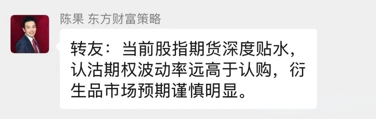 北证今天算不算前瞻指标？ ​​​