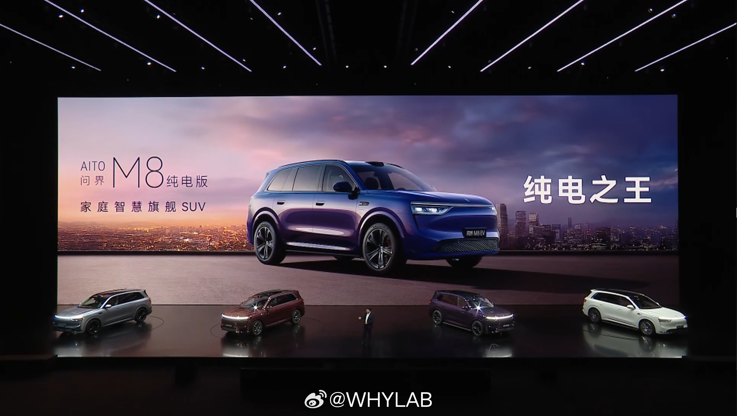 好家伙，问界 M8 纯电版——纯电之王那问界 M9 纯电版是什么？[阴险] ​​