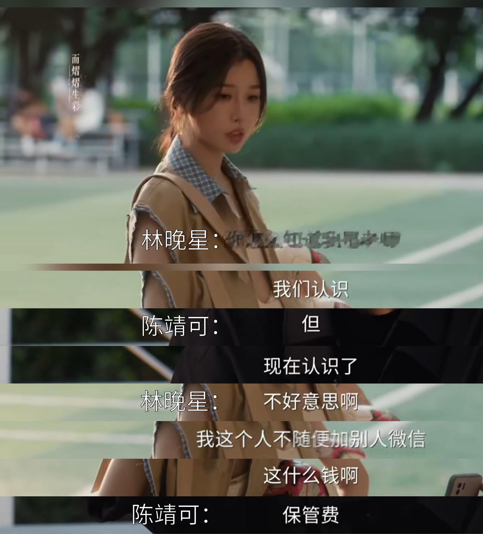 初次见面要扫码，抛出诱惑问句也要扫码，走到哪里扫到哪里，神秘感拉满。没有多余的寒