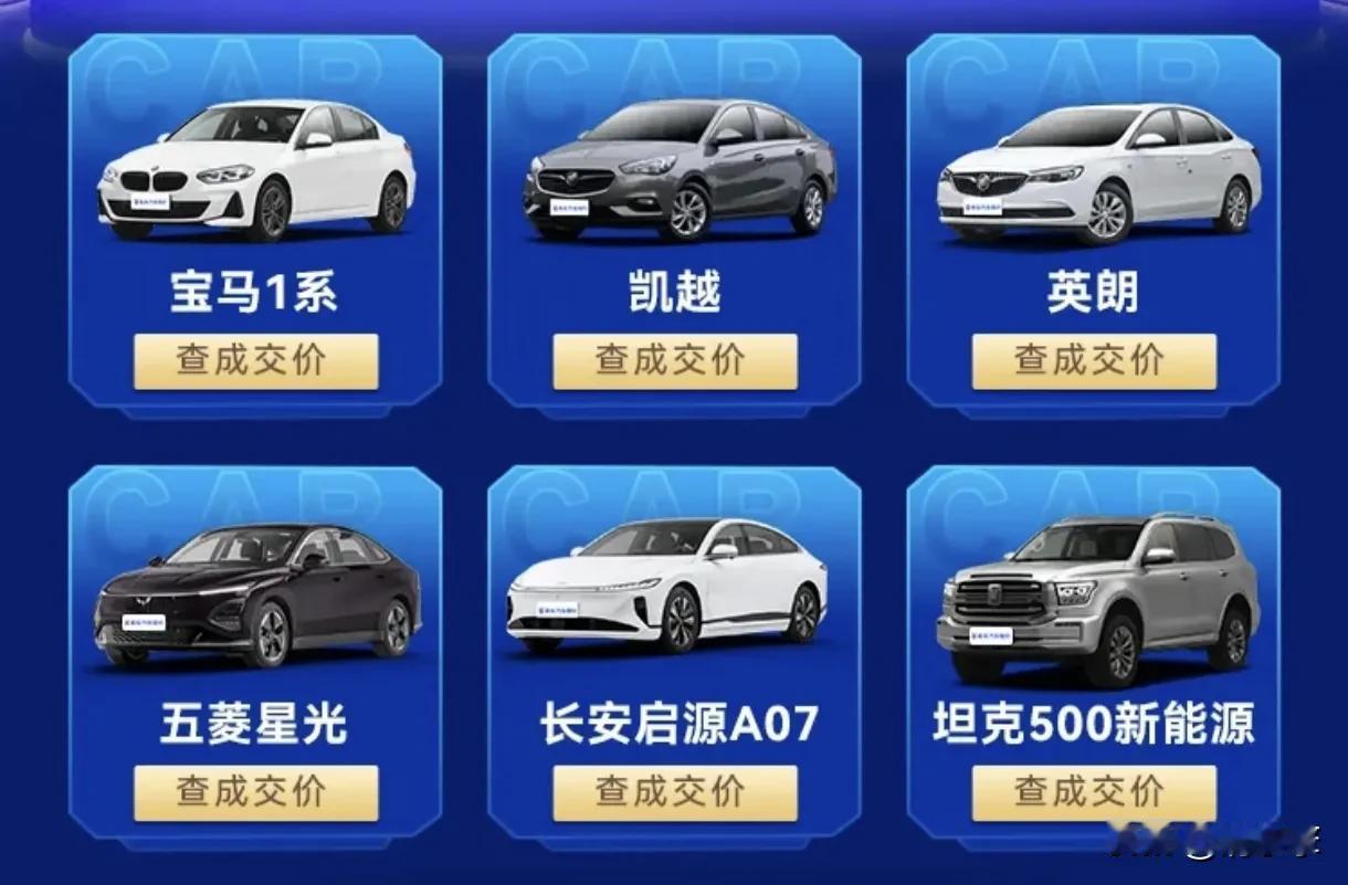 ##挣了钱，你会先买房还是先买车#先买车，这样容易一点。
（图片来自网络，侵必删