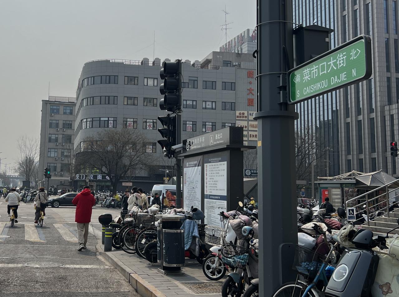 历史上的“名人胡同”为何消失了？菜市口胡同建于明代，当时有制绳为业的工匠居此，故