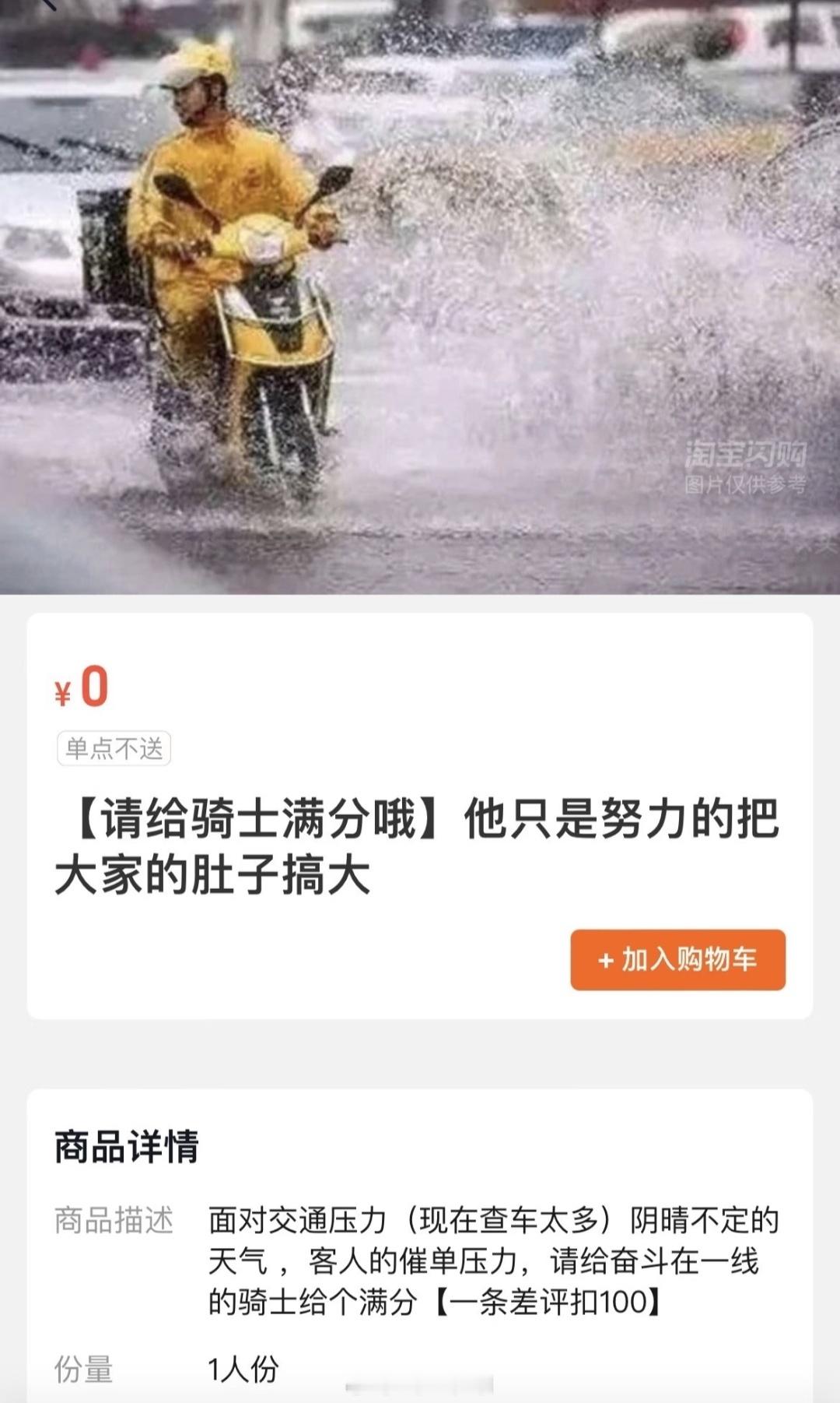 这种店谁敢点这种店谁敢点，帮忙宣传一下漂亮是“一炸二拌（上海店）”桃子是“一炸二