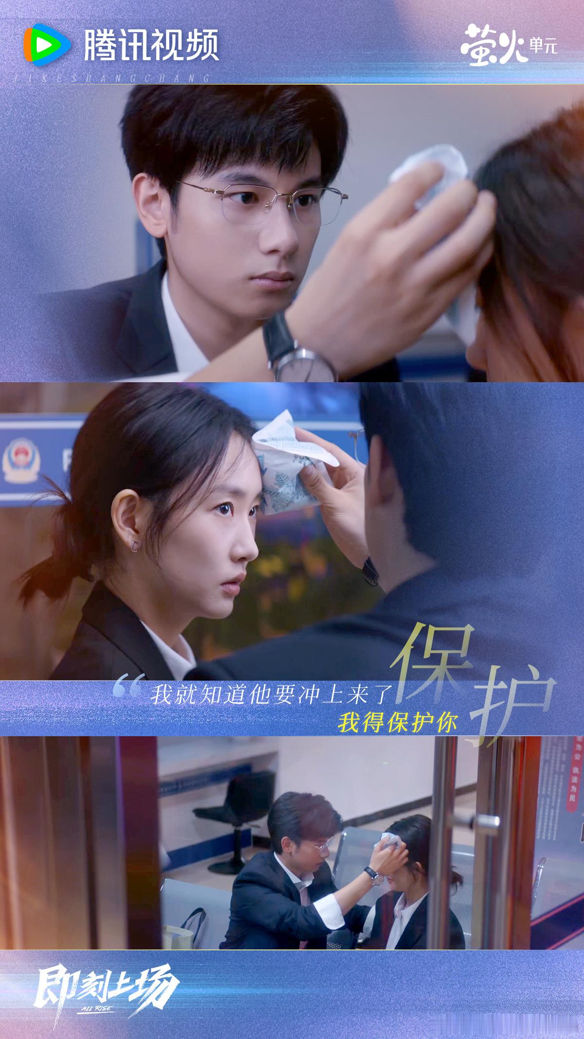 终于有剧拍出了伟大的暧昧期谁还没看《即刻上场》啊！终于有剧把伟大的暧昧期拍得这么