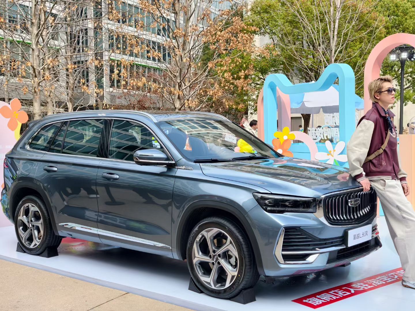 偶遇吉利线下活动！吉利汽车大v聊车 杭州·天目里