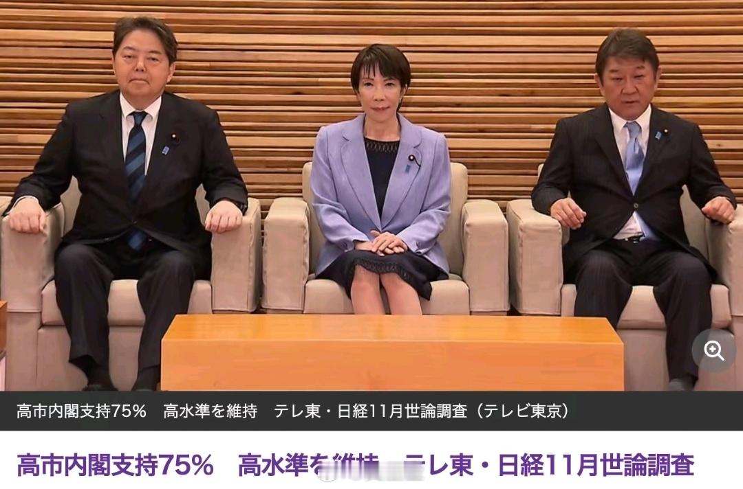 日本人把她选上来说明基本立场就是这样，也就是日本的基本算盘，反对过度旅游，反对弱