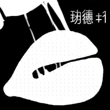 法wcn中号我就这样： ​​​