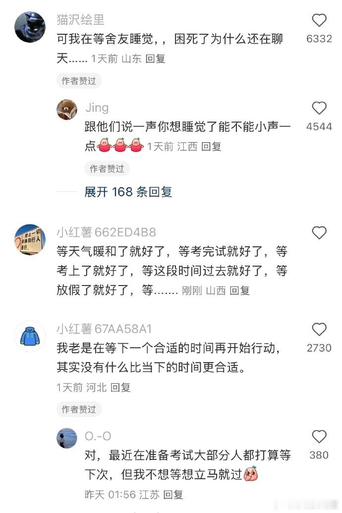 才反应过来最浪费时间的行其实是等 
