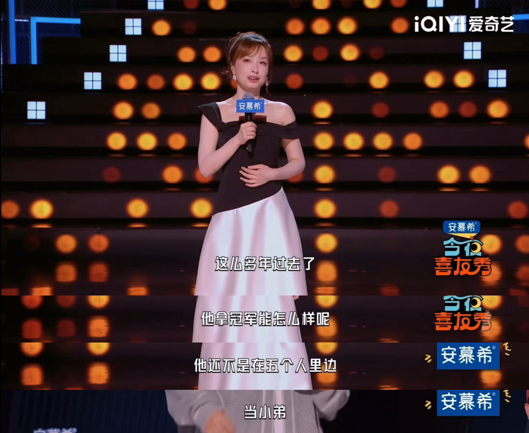 杜海涛拿冠军也得当小弟今夜喜友秀 什么才是真朋友？就是当你拿冠军的时候她比谁都开