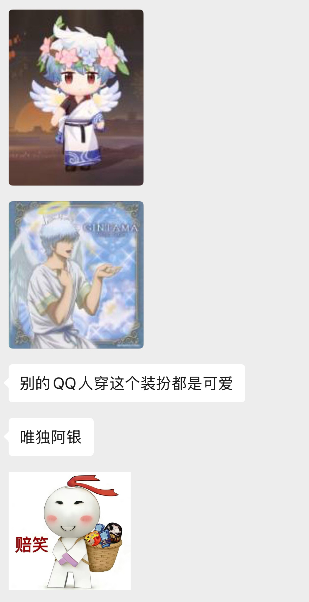 完全原作 
