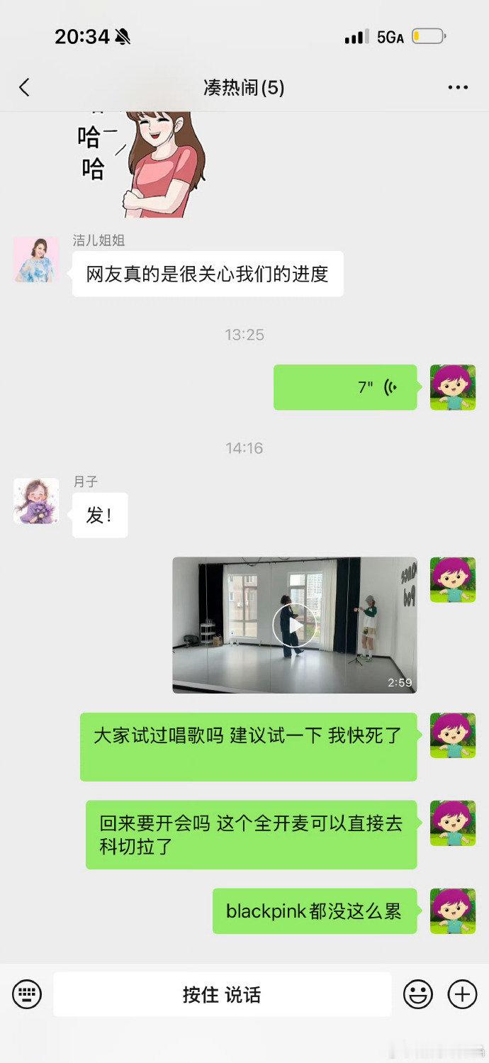 黄灿灿说blackpink都没这么累耿直吐槽真实又搞笑！连续三天高强度练舞疲惫不