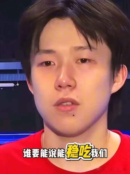 王楚钦压力拉满以前他身前有龙队，身后有东哥。现在回头一看，全是需要他保护的弟弟。
