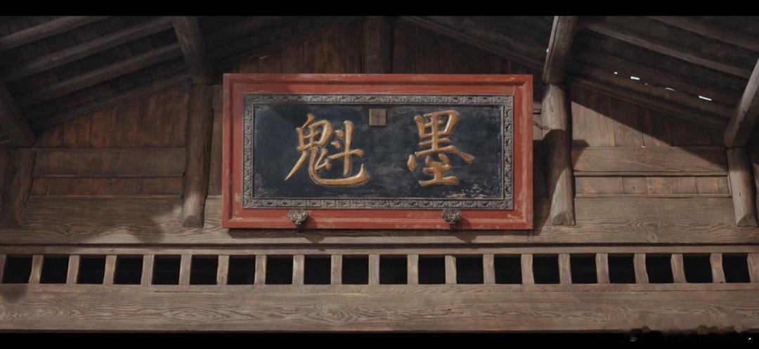 家业首播观后感【李墨】也不是虚构的，它的起源是河北易县人李廷珪和其父亲李超在南唐