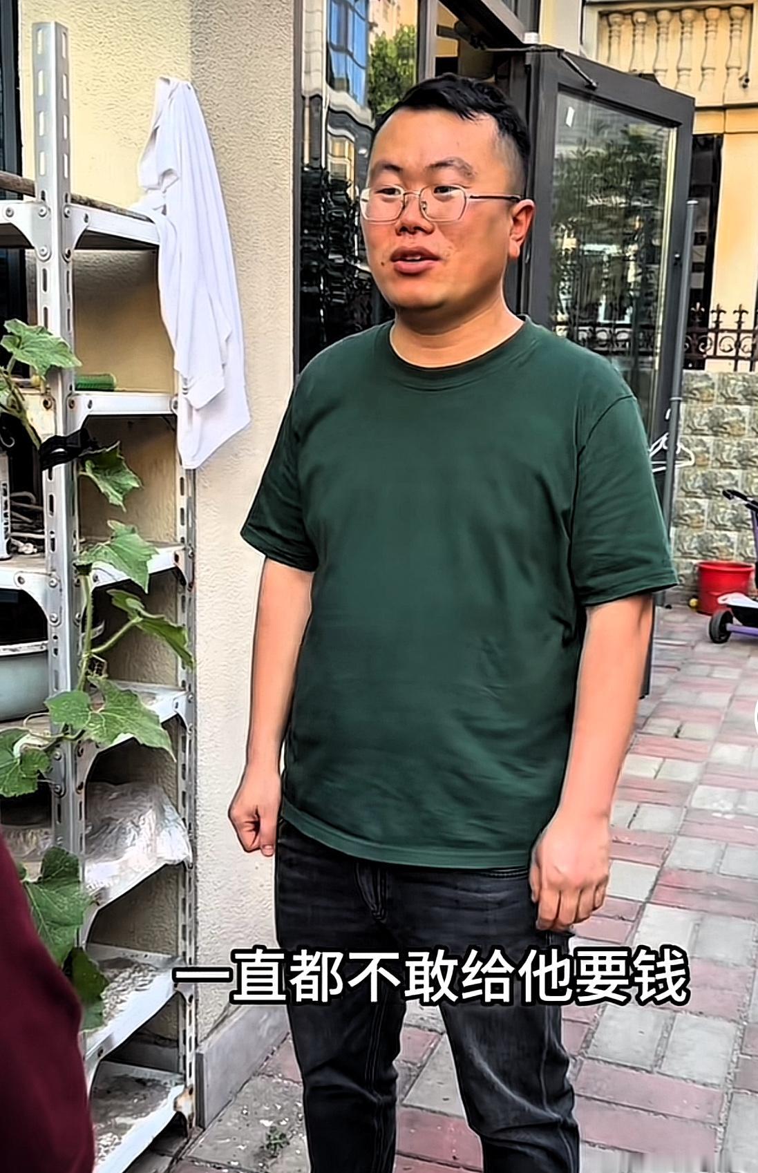 郭帅目前遇上难事，他的父亲一心想挣大钱，迷上了炒股，郭帅得知此消息急得团团转，忙