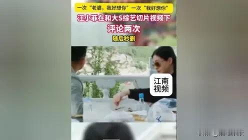 汪小菲深情告白妻子：“老婆，我好想你。”简短话语，尽显深情。他们夫妻是娱乐圈模范