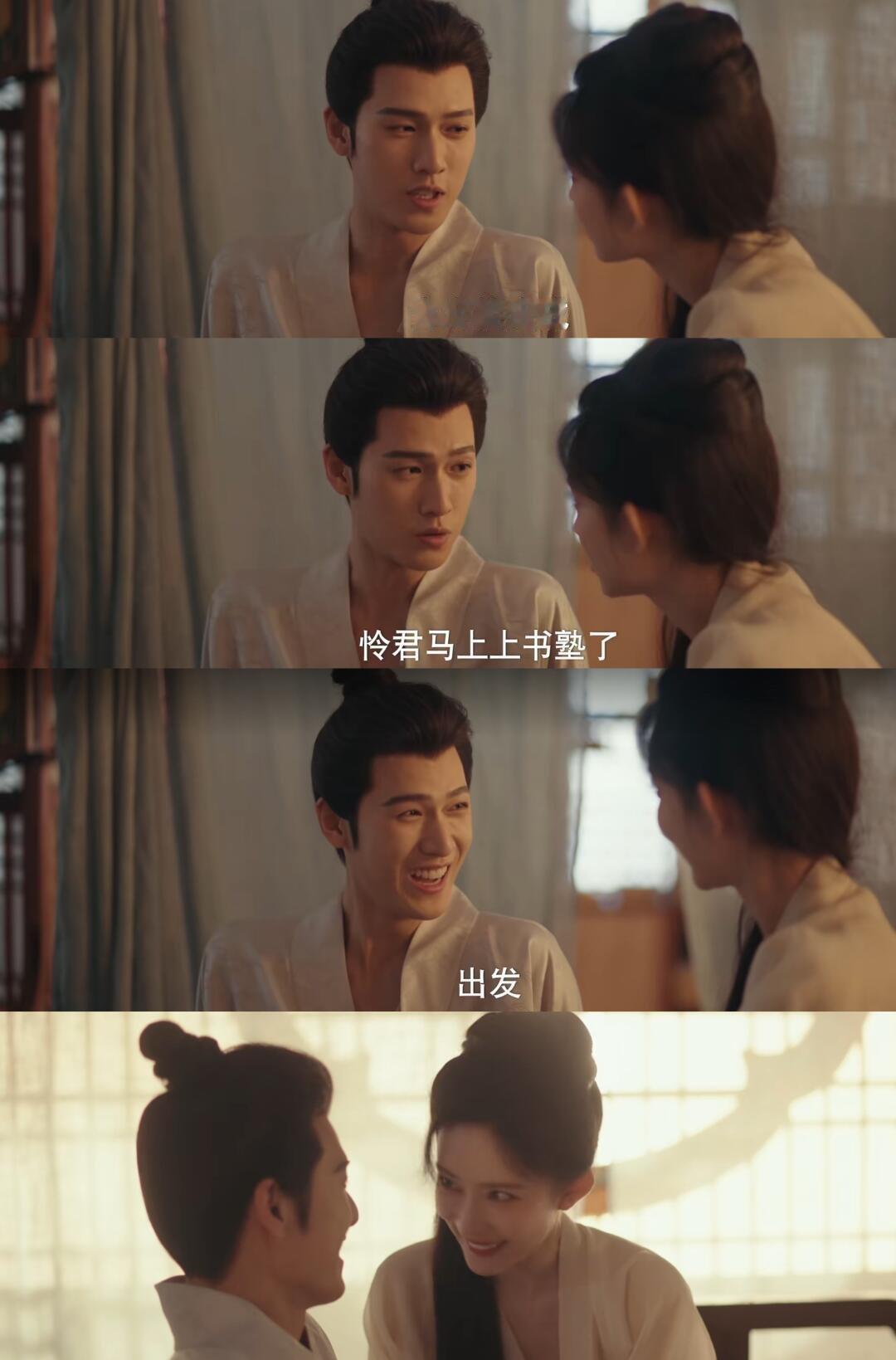 这就是采访中说很小林的那场戏‼️着实笑的好两个人都笑的好开森啊🤣已经脑补两个人