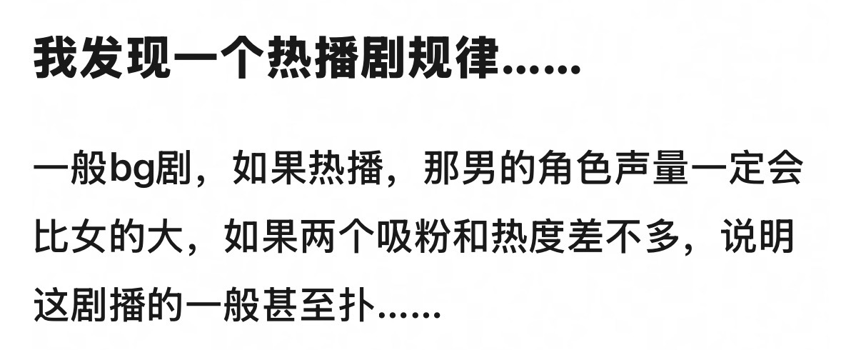 这是谬论吧 ！ 