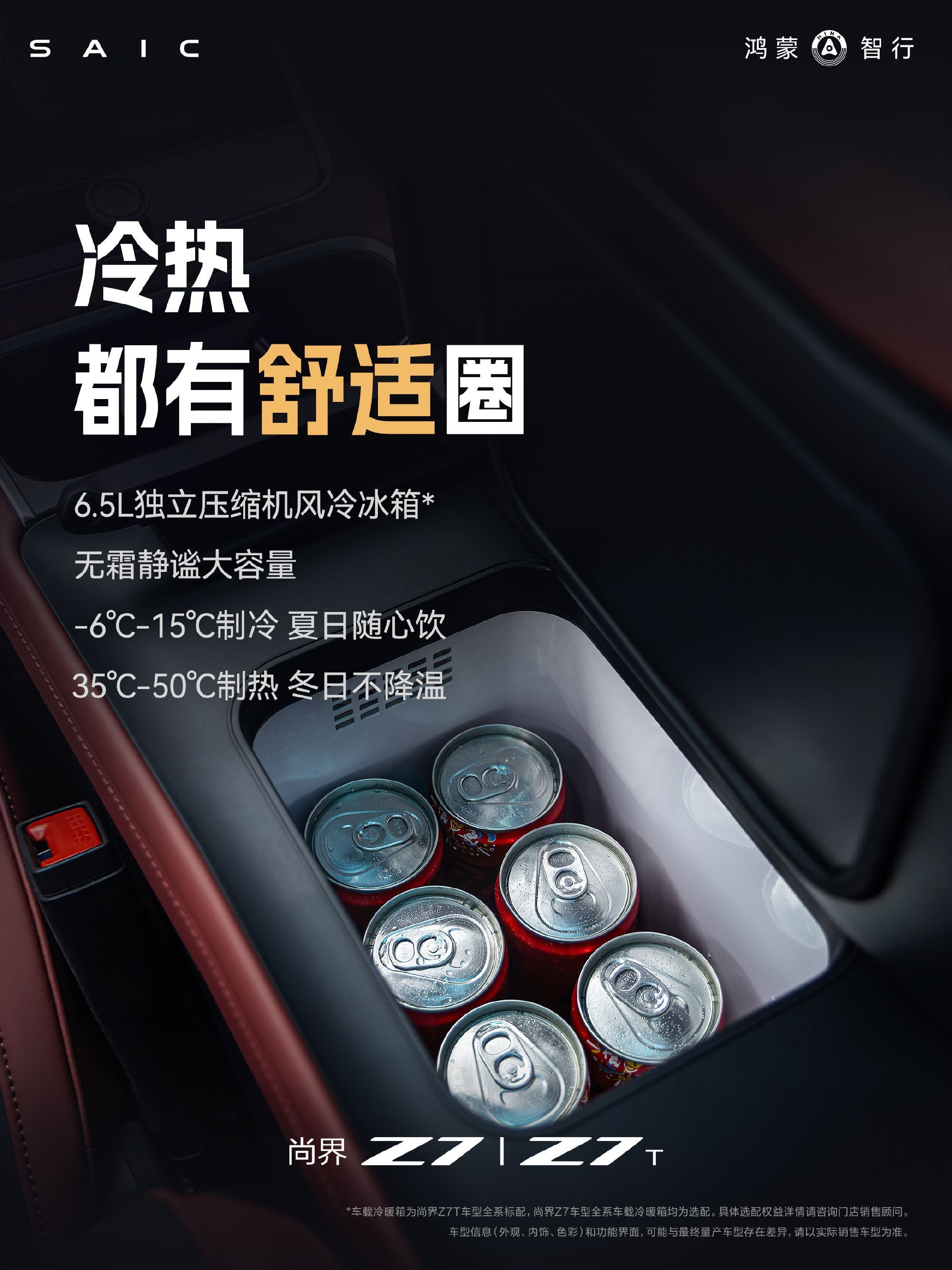 尚界太会挑代言人了很难得看到调性契合度这么高的跨界联动，官宣视频反复刷了好几遍，